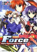 Mahô Senki Lyrical Nanoha Force 1 Manga