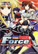 Mahô Senki Lyrical Nanoha Force 2 Manga