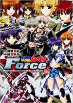 Mahô Senki Lyrical Nanoha Force 6 Manga