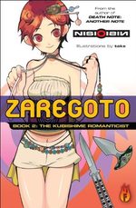 Zaregoto series # 2