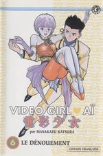 Video Girl Aï # 6
