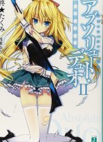 couverture, jaquette Absolute duo 2