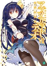 couverture, jaquette Absolute duo 7