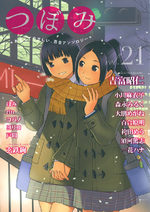Tsubomi 21 Magazine de prépublication