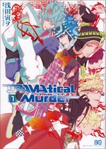 DRAMAtical Murder 1 Manga