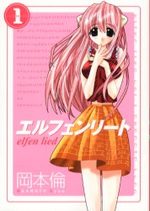 Elfen Lied 1 Manga