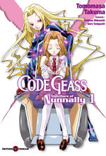 Code Geass - Nightmare of Nunnally 1 Manga