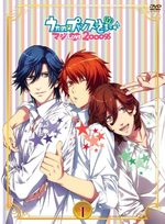 Uta no Prince-sama - Maji Love 2000% 1 Série TV animée