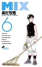 Mix 6 Manga