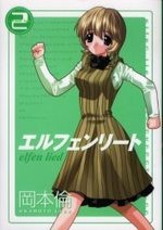 Elfen Lied 2 Manga