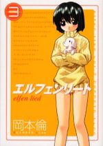 Elfen Lied 3 Manga