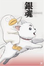 Gintama 10 Série TV animée