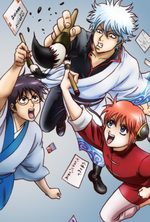 Gintama 1 Série TV animée