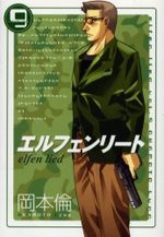 Elfen Lied 9 Manga