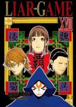 Liar Game 18 Manga