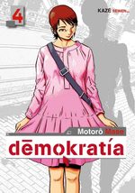 Demokratia T.4 Manga