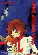Cosmoship Yamato 2 Manga
