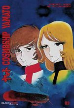 Cosmoship Yamato 3 Manga