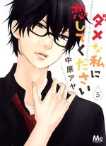 Please Love Me ! 5 Manga