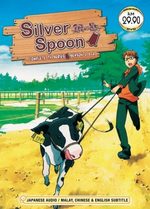 Silver Spoon 2 Série TV animée