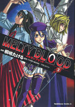 Melty Blood 2 Manga