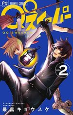 QQ Sweeper 2 Manga