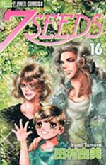 7 Seeds 16 Manga