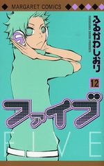 Five 12 Manga