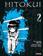 Hitokui 2 Manga
