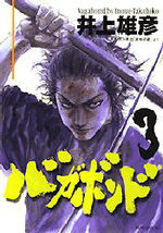 Vagabond 3 Manga