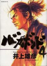 Vagabond 4 Manga