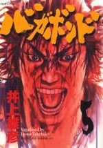 Vagabond 5 Manga