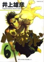 Vagabond 6 Manga