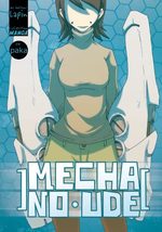 Mecha no Ude 1 Global manga