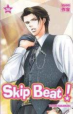 Skip Beat ! 36 Manga