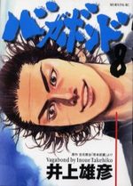 Vagabond 8 Manga