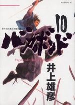 Vagabond 10 Manga