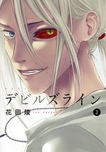 Devilsline 3 Manga