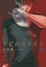 Devilsline 4 Manga