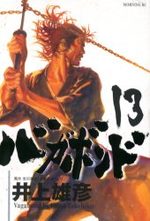 Vagabond 13 Manga