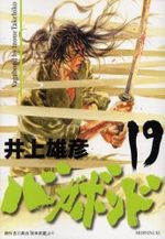 Vagabond 19 Manga