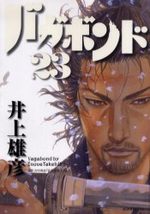 Vagabond 23 Manga