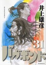Vagabond 31 Manga