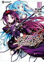 Sword Art Online - Mother's Rosario 1 Manga