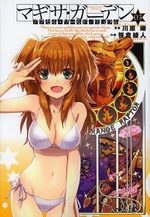 Accel World Dural - Magisa Garden 3 Manga