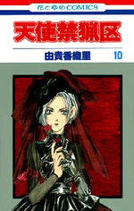 Angel Sanctuary 10 Manga