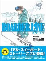 Boarder line 1 Manga