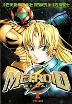 Metroid 1 Manga