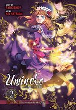 couverture, jaquette Umineko no Naku Koro ni Episode 3: Banquet of the Golden Witch Omnibus 2