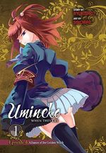 couverture, jaquette Umineko no Naku Koro ni Episode 4: Alliance of the Golden Witch 1